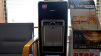 アガペ朝倉薬局のフリーサービス