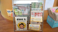 アガペ朝倉薬局の冊子