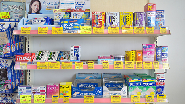アガペ朝倉薬局の一般医薬品