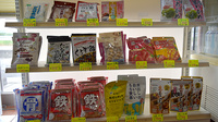 アガペ朝倉薬局の健康食品