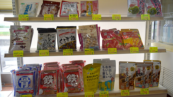 アガペ朝倉薬局の健康食品