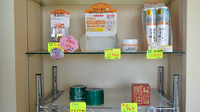 アガペ朝倉薬局の化粧品