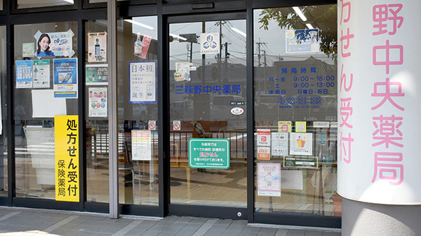 入口