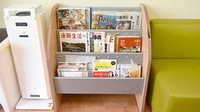 アガペ田川薬局の書籍