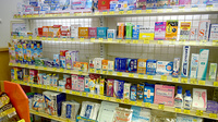 アガペ田川薬局の一般医薬品
