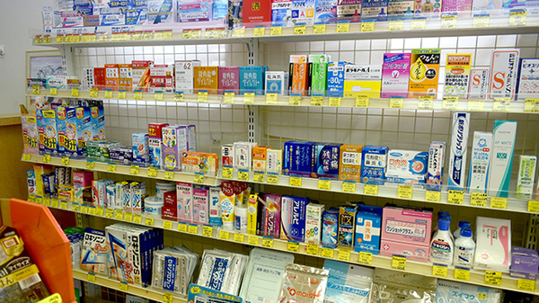 アガペ田川薬局の一般医薬品