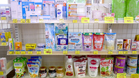 アガペ田川薬局の雑貨品