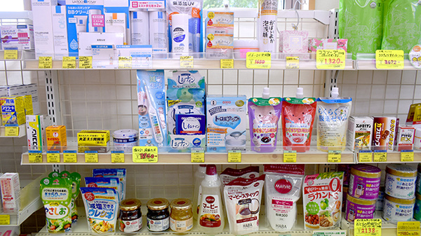 アガペ田川薬局の雑貨品