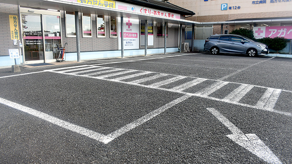 アガペ田川薬局の駐車場