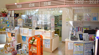 アガペ東福岡薬局の受付/カウンター