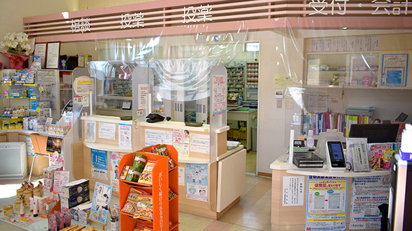 アガペ東福岡薬局の受付/カウンター