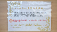 アガペ東福岡薬局のジェネリック対応