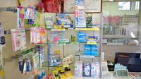 アガペ東福岡薬局の一般医薬品