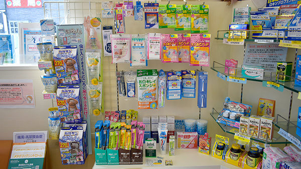 アガペ東福岡薬局の雑貨品
