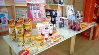 アガペ東福岡薬局の化粧品
