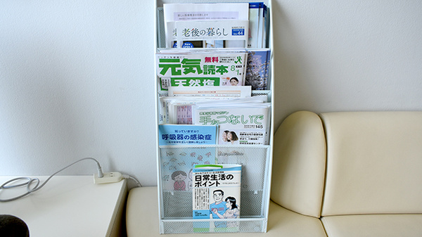 アガペうきは薬局の書籍