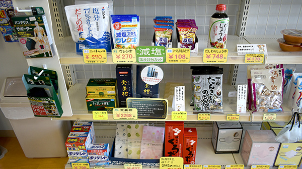 アガペうきは薬局の健康食品