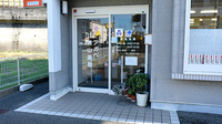アガペ鏡山薬局の入口