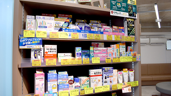 アガペ保田窪薬局の一般医薬品