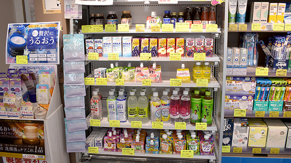 アガペ保田窪薬局の飲食物