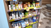 アガペ保田窪薬局の化粧品