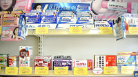 アガペ・エコ薬局の一般医薬品