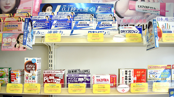 アガペ・エコ薬局の一般医薬品