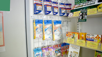 アガペ・エコ薬局の雑貨品