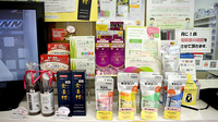 アガペ・エコ薬局の健康食品