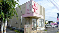 アガペ熊本薬局の外観