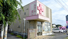 アガペ熊本薬局の外観