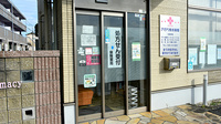 アガペ熊本薬局の入口