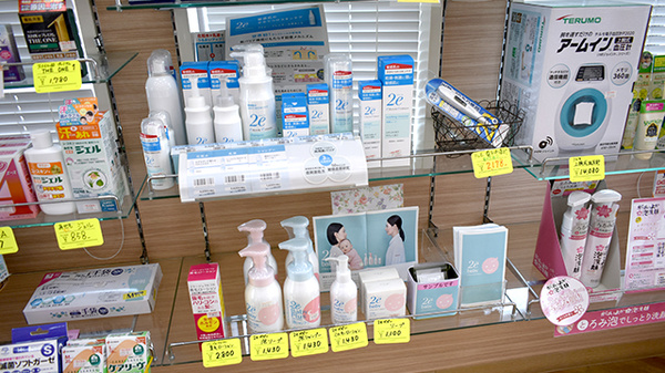 アガペ熊本薬局の化粧品
