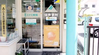 葦陽ミナミ薬局の入口