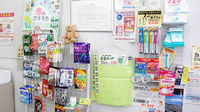 葦陽ミナミ薬局の雑貨品