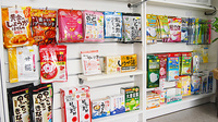 葦陽ローズ薬局の雑貨品