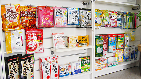 葦陽ローズ薬局の雑貨品