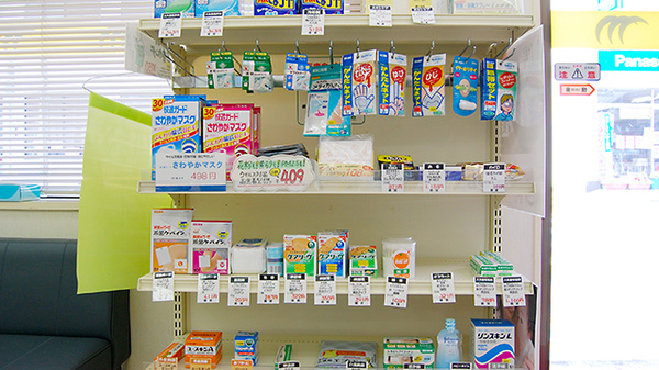 イヨウ薬局 忠海店の雑貨品