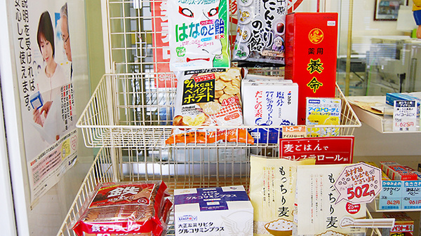 イヨウ薬局 忠海店の健康食品