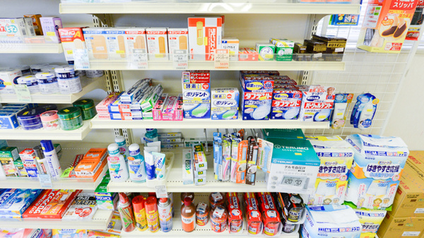 葦陽 勝田薬局の雑貨品