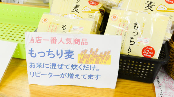 葦陽 勝田薬局の飲食物