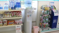 イヨウ薬局　矢掛店のフリーサービス