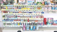イヨウ薬局　矢掛店の一般医薬品