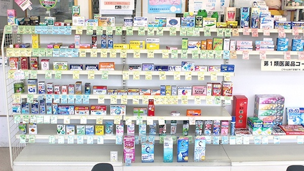 イヨウ薬局　矢掛店の一般医薬品
