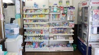 イヨウ薬局　水島店の一般医薬品