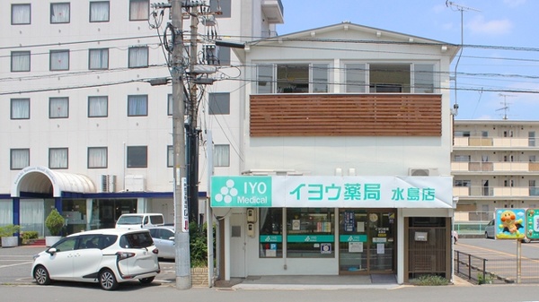 イヨウ薬局　水島店の外観