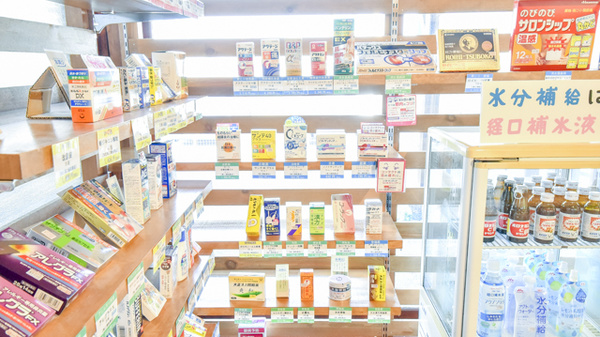 イヨウ薬局 福市店の一般医薬品