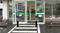 くすりのマルト調剤薬局　君ケ塚店の入口