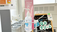 くすりのマルト調剤薬局　君ケ塚店の感染予防対策