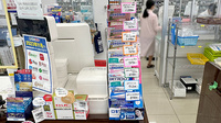 くすりのマルト調剤薬局　君ケ塚店の一般医薬品